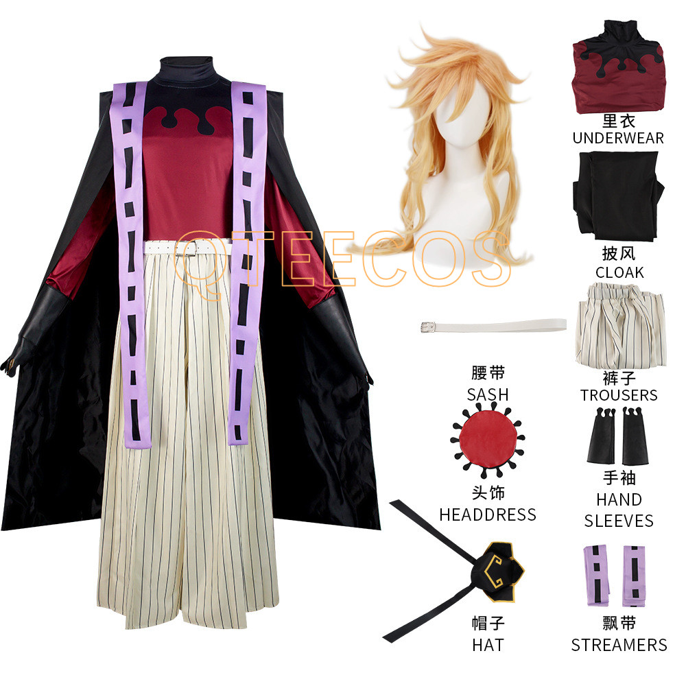 Anime Cosplay Shop - Fantasia de cosplay demon slayer domain