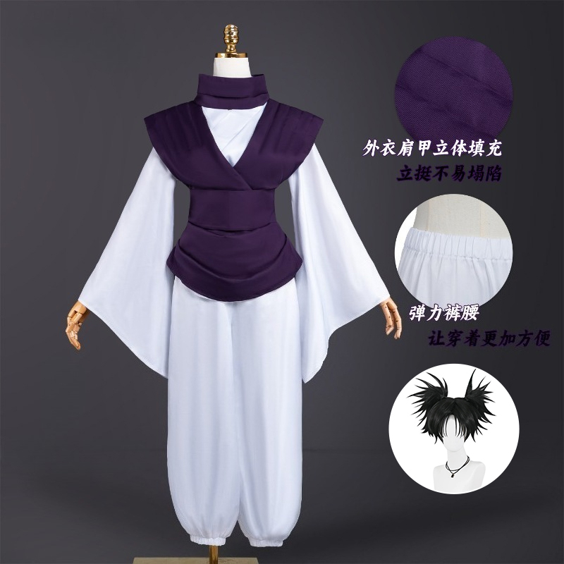 Cosplay Anime Jjk - ANIMECC EM ESTOQUE Fantasia de Cosplay