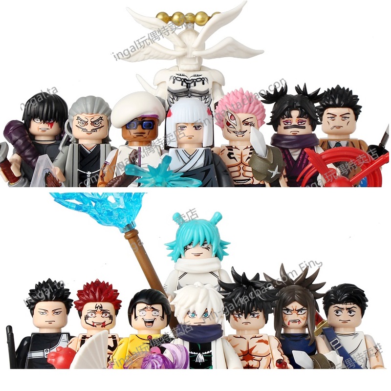 Black Clover Grimoire - WM6200 WM6201 WM6202 Itadori Yuji Jujutsu