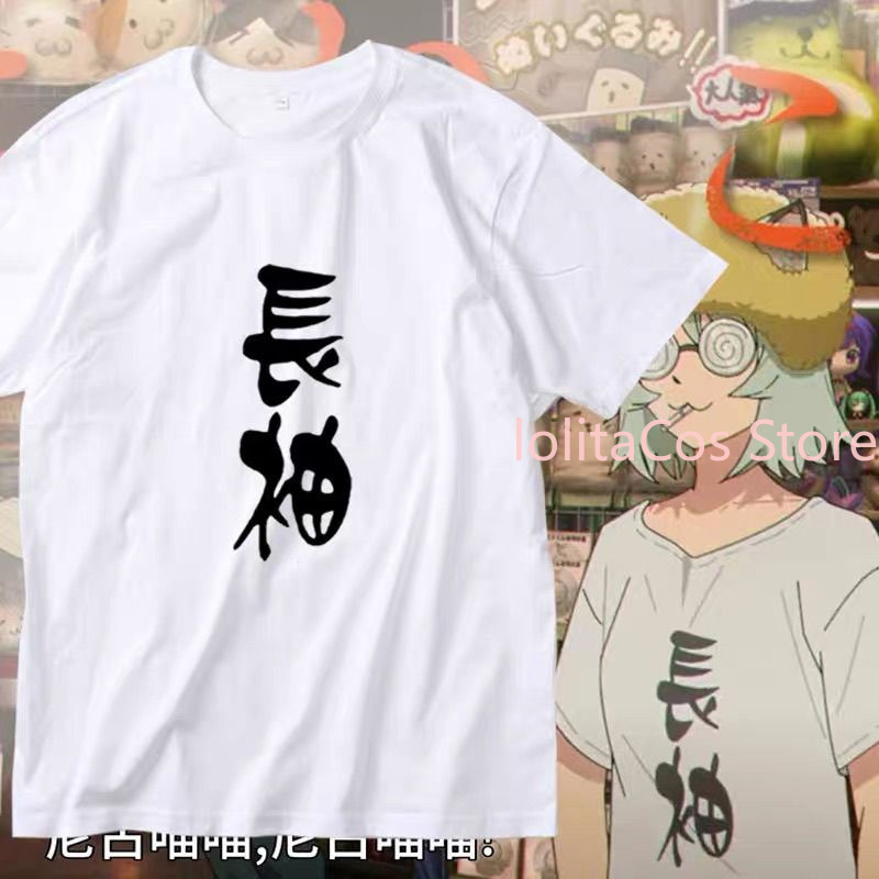 Anime Cosplay Manga - Camiseta Chainsmoker Cat Yani Neko Satou