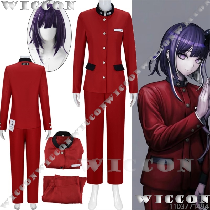 Anime Cosplay Red - Tsukumo ima cem jogo cosplay linha
