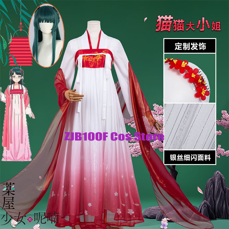 Anime Cosplay Red - ZJB Maomao Vestido Vermelho Fantasia Cosplay