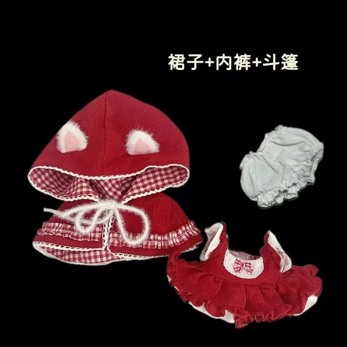Anime Cosplay Red - Roupas de bebê de 20cm, roupas