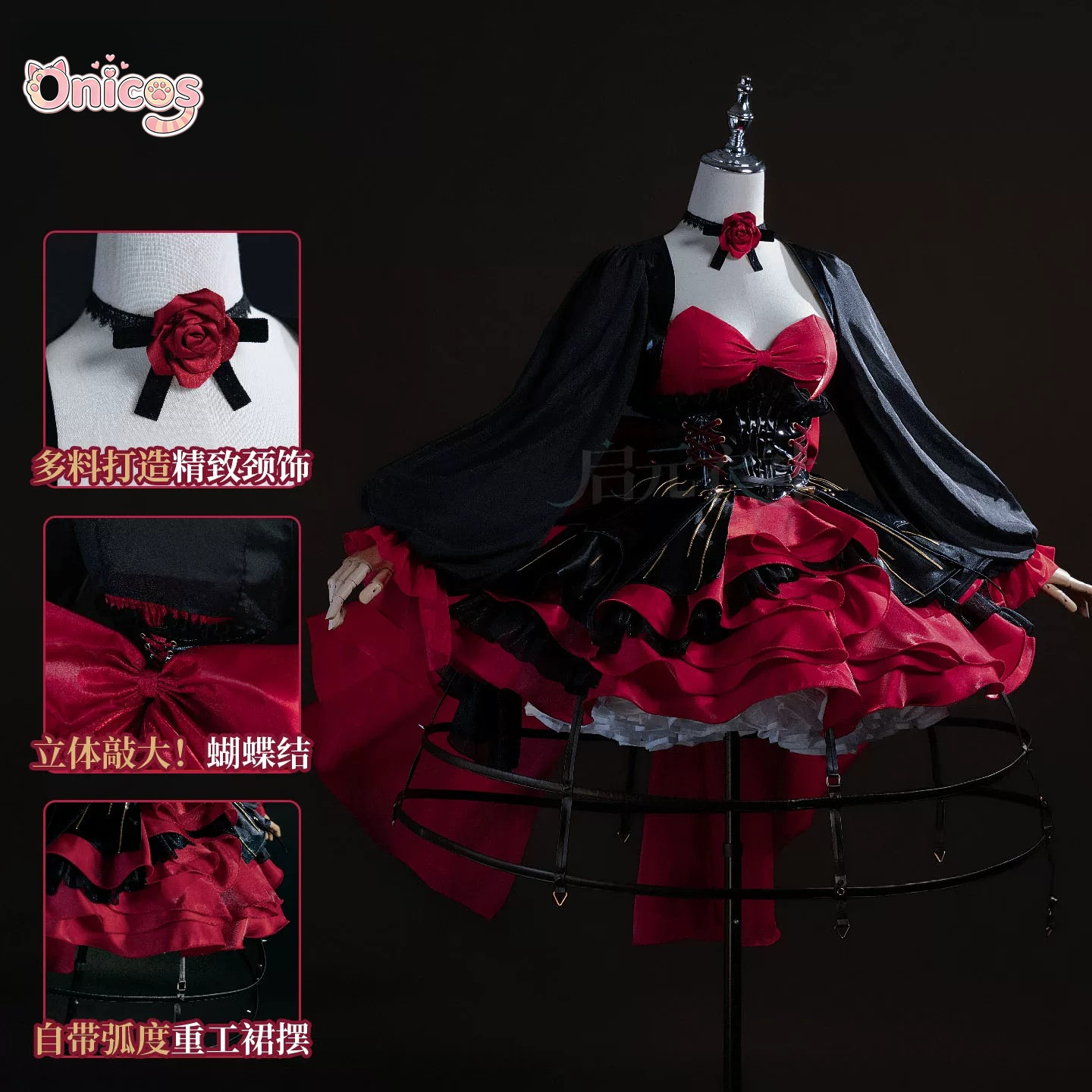 Anime Cosplay Red - Fantasia de Cosplay Wuthering Waves Phrolova,