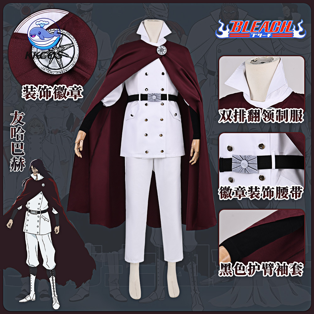 Anime Cosplay Red - Fantasia de Cosplay KKCos BLEACH Yhwach,