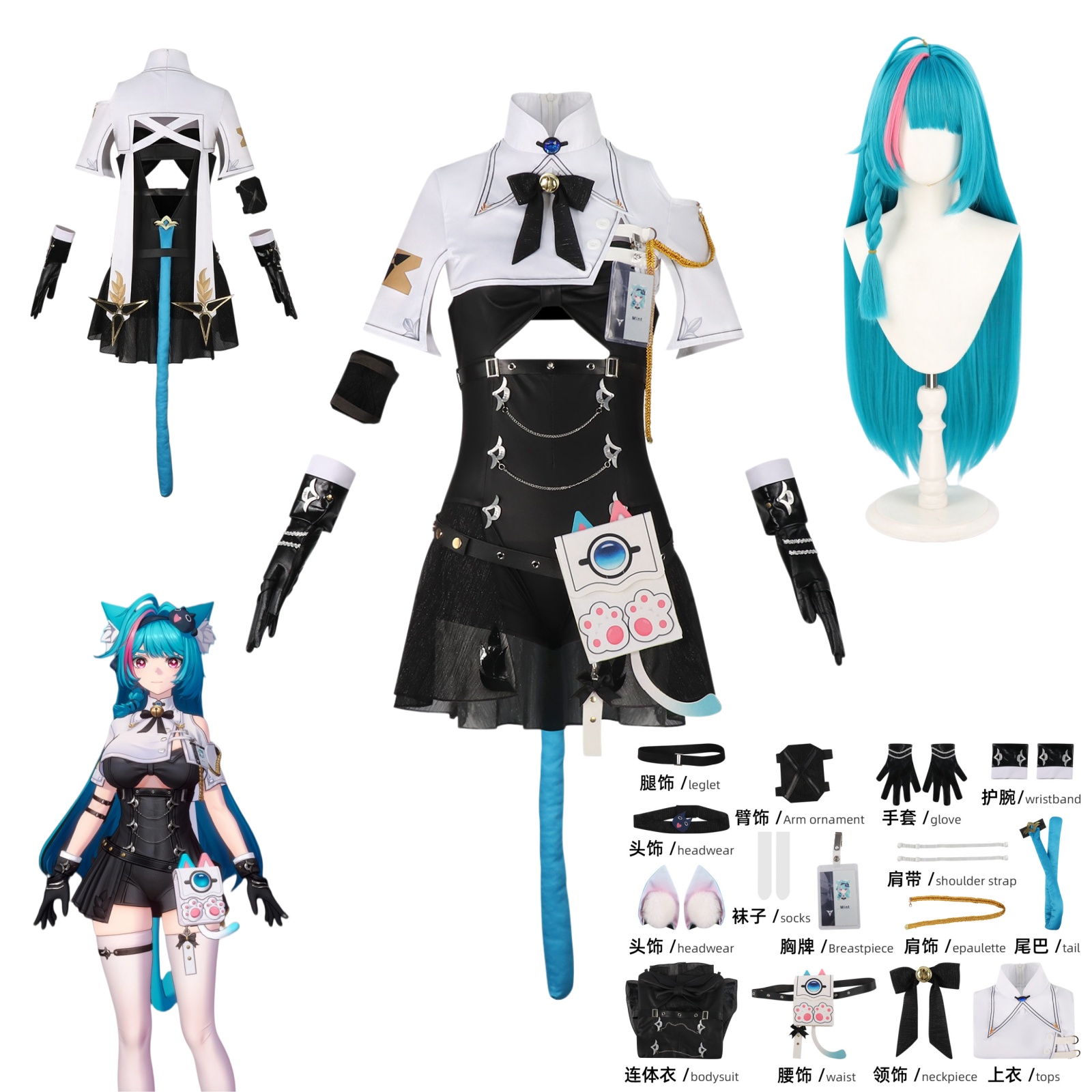 Convention Cosplay Anime - Peruca de Cosplay Mint de Neverness