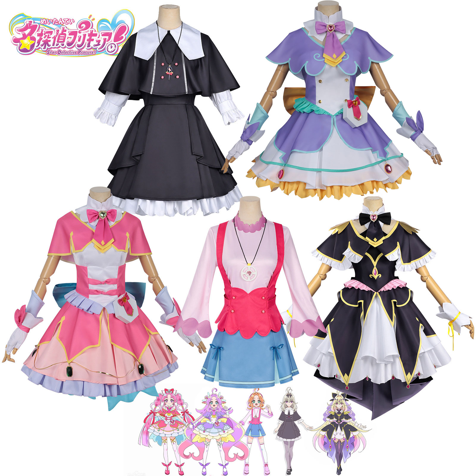 Anime Cosplay Girls - Fantasia Completa de Cosplay da Star