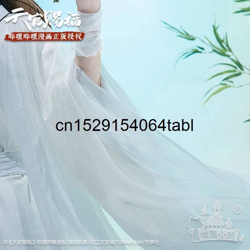 Tian Lian Cosplay Xie Traje Gu - Anime Cosplay Female avaliação e preço
