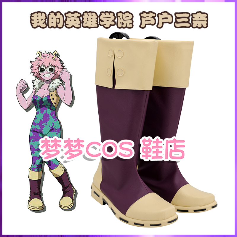Anime meu herói academia ashid - Anime Cosplay Website avaliação e preço