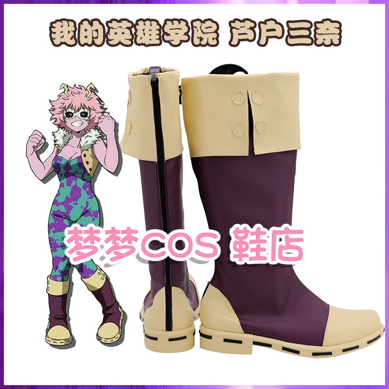 Anime meu herói academia ashid - Anime Cosplay Website avaliação e preço