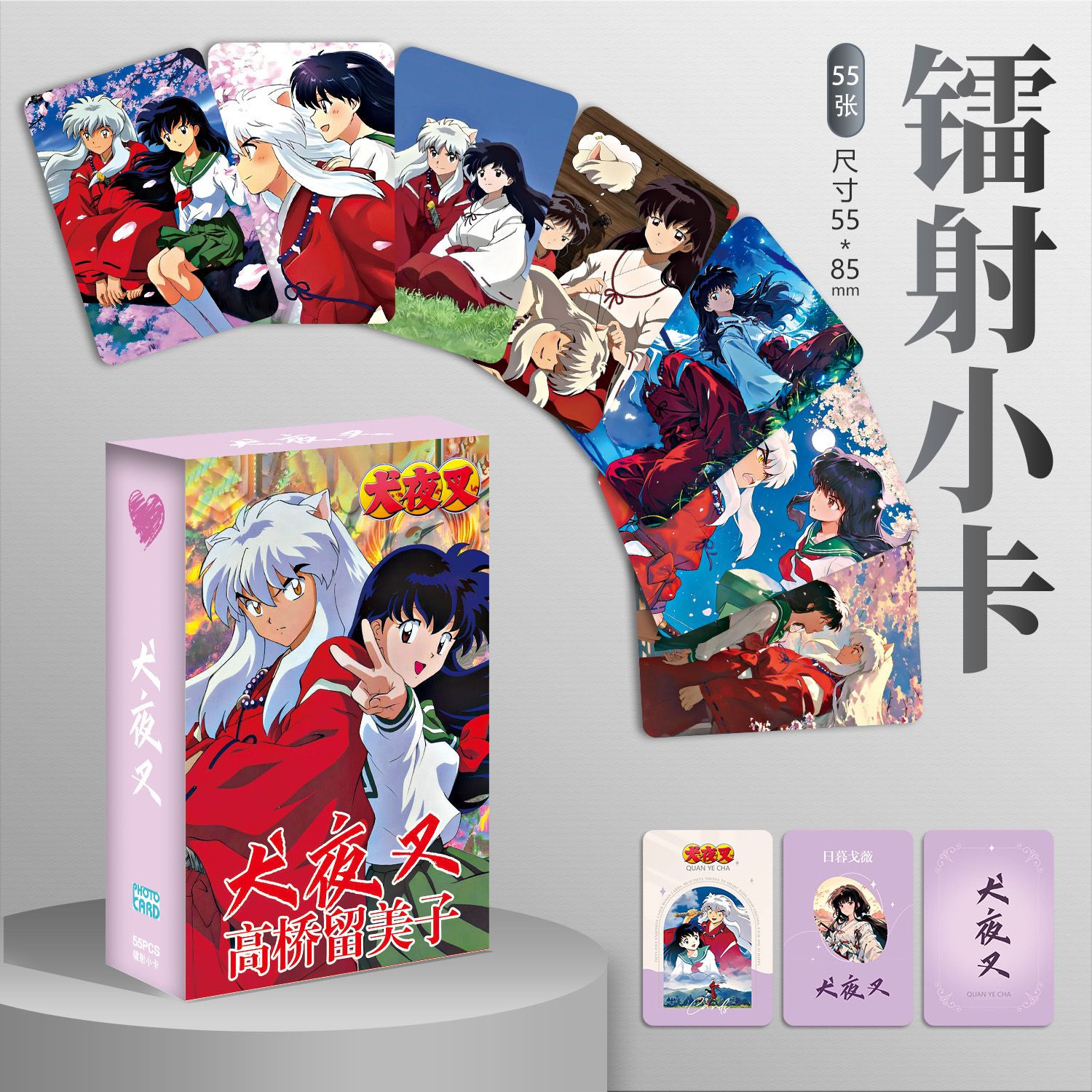 Conjunto de Cartões Lomo de An - Anime Cosplay Photo avaliação e preço