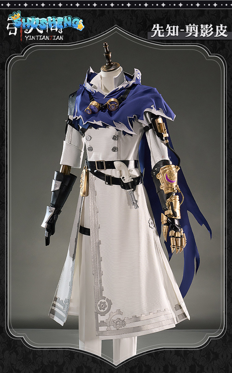 Fantasia de Cosplay de Couro E - Anime Cosplay In Chinese avaliação e preço