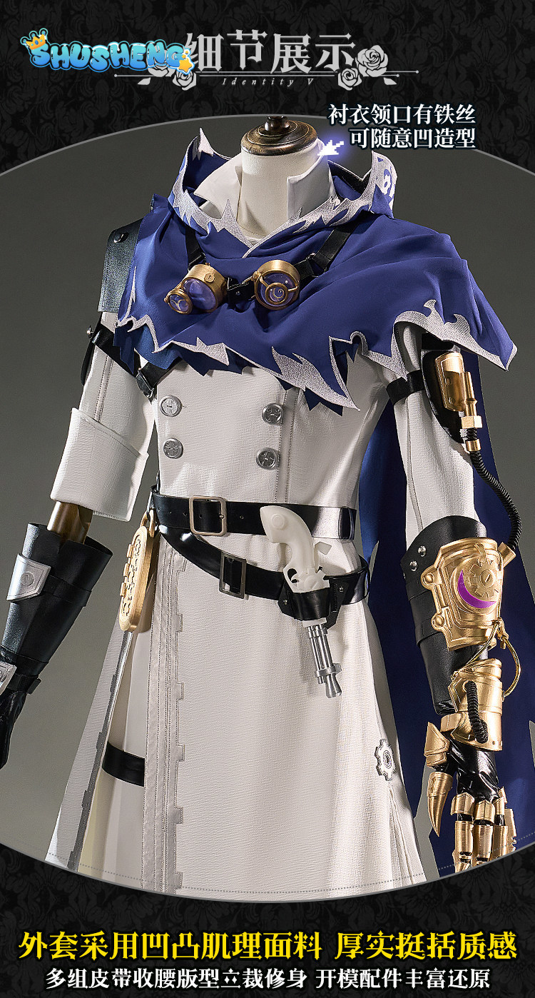 Fantasia de Cosplay de Couro E - Anime Cosplay In Chinese avaliação e preço