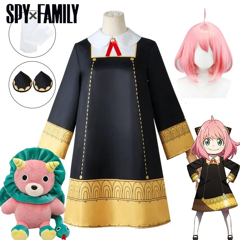 Anya forger cosplay anime espi - Anime Cosplay Anya avaliação e preço