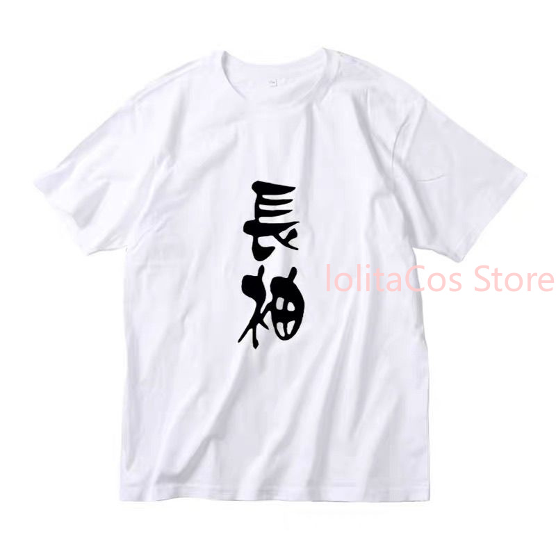 Camiseta Chainsmoker Cat Yani  - Anime Cosplay Manga avaliação e preço