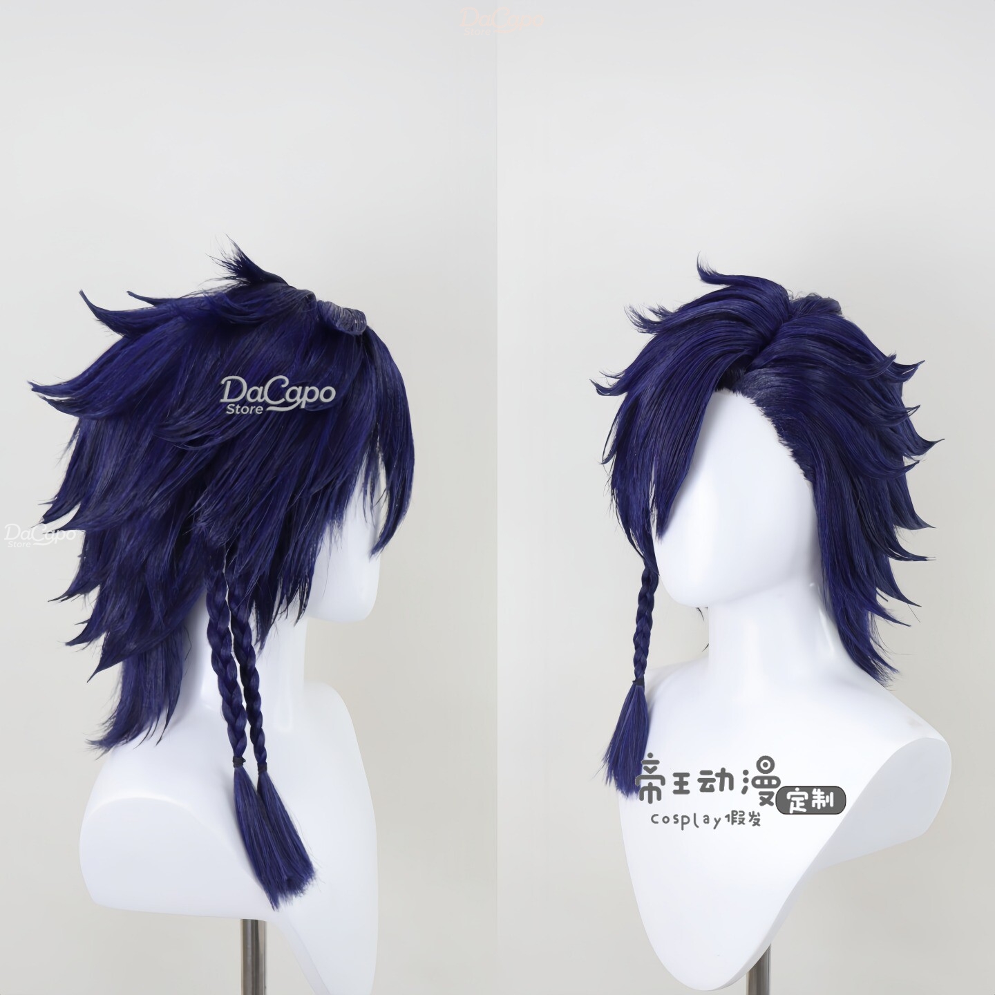 Peruca de Cosplay Final Fantas - Cosplay Anime Jjk avaliação e preço