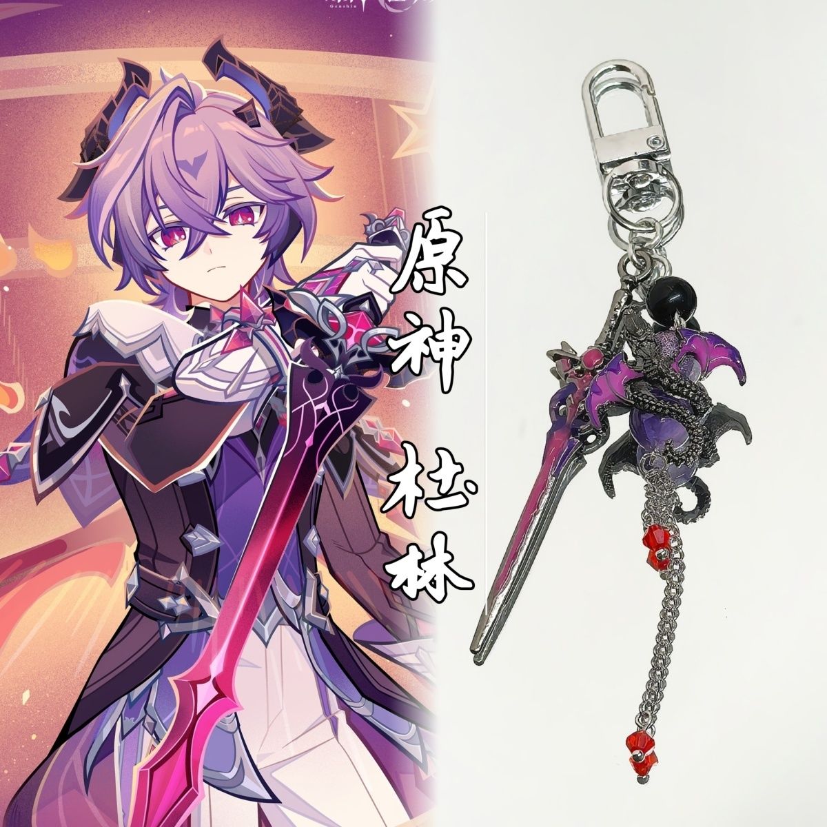 Anime genshin impacto durin pu - Anime Cosplay Party avaliação e preço