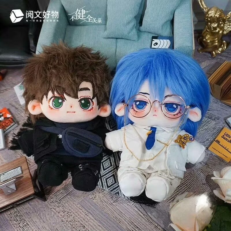 Relacionamento Não Saudável -  - Anime Cosplay Manga avaliação e preço