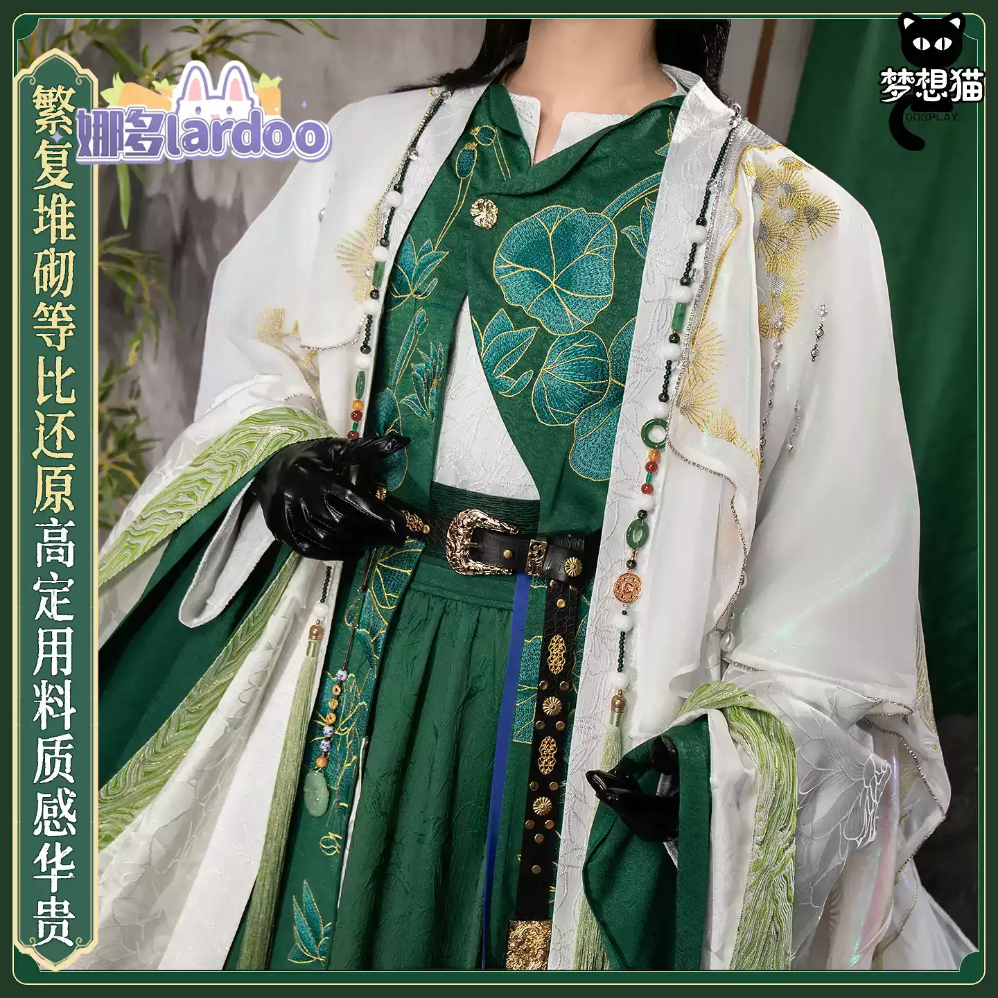 Fantasia Completa de Cosplay C - Anime Cosplay In Chinese avaliação e preço
