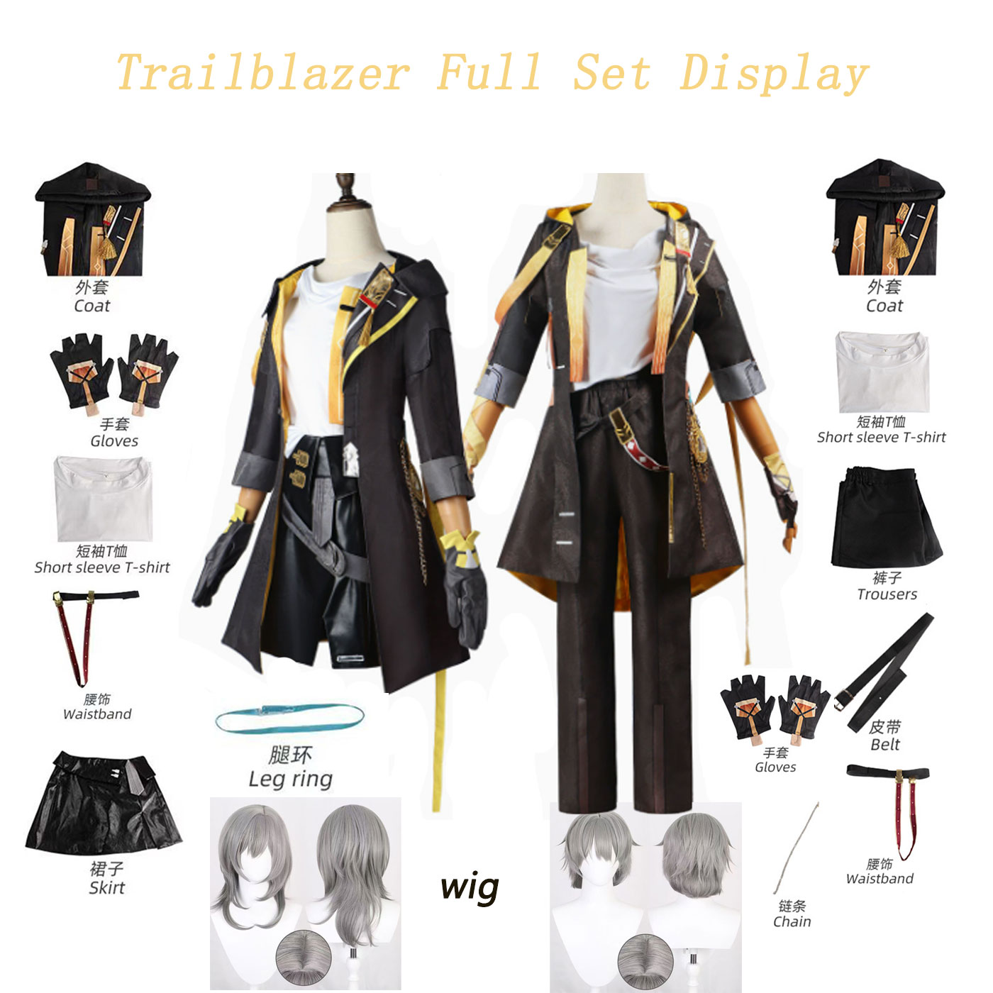 Conjunto Completo de Cosplay H - Anime Cosplay Manga avaliação e preço
