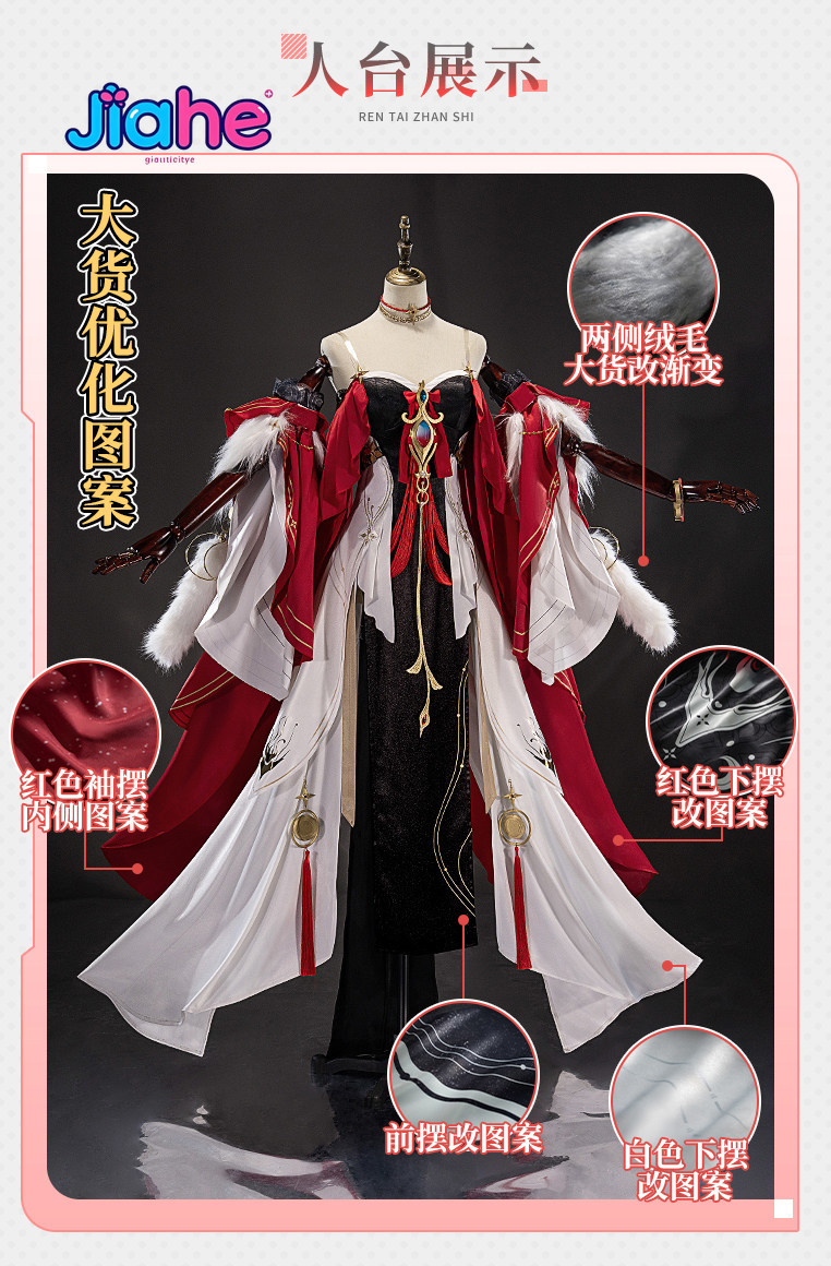 Fantasia Completa Hsin Moon Fo - Anime Cosplay In Chinese avaliação e preço
