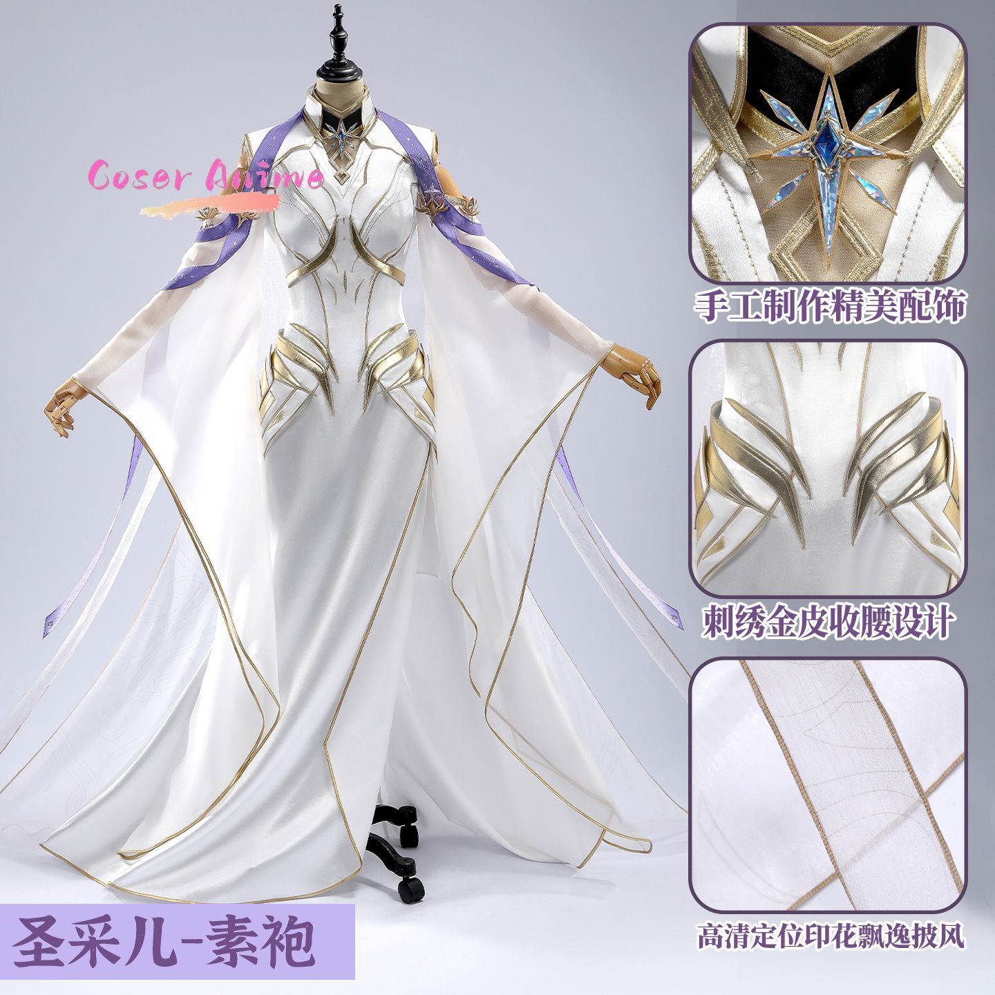 Uniforme de Cosplay Throne of  - Anime Cosplay Manga avaliação e preço