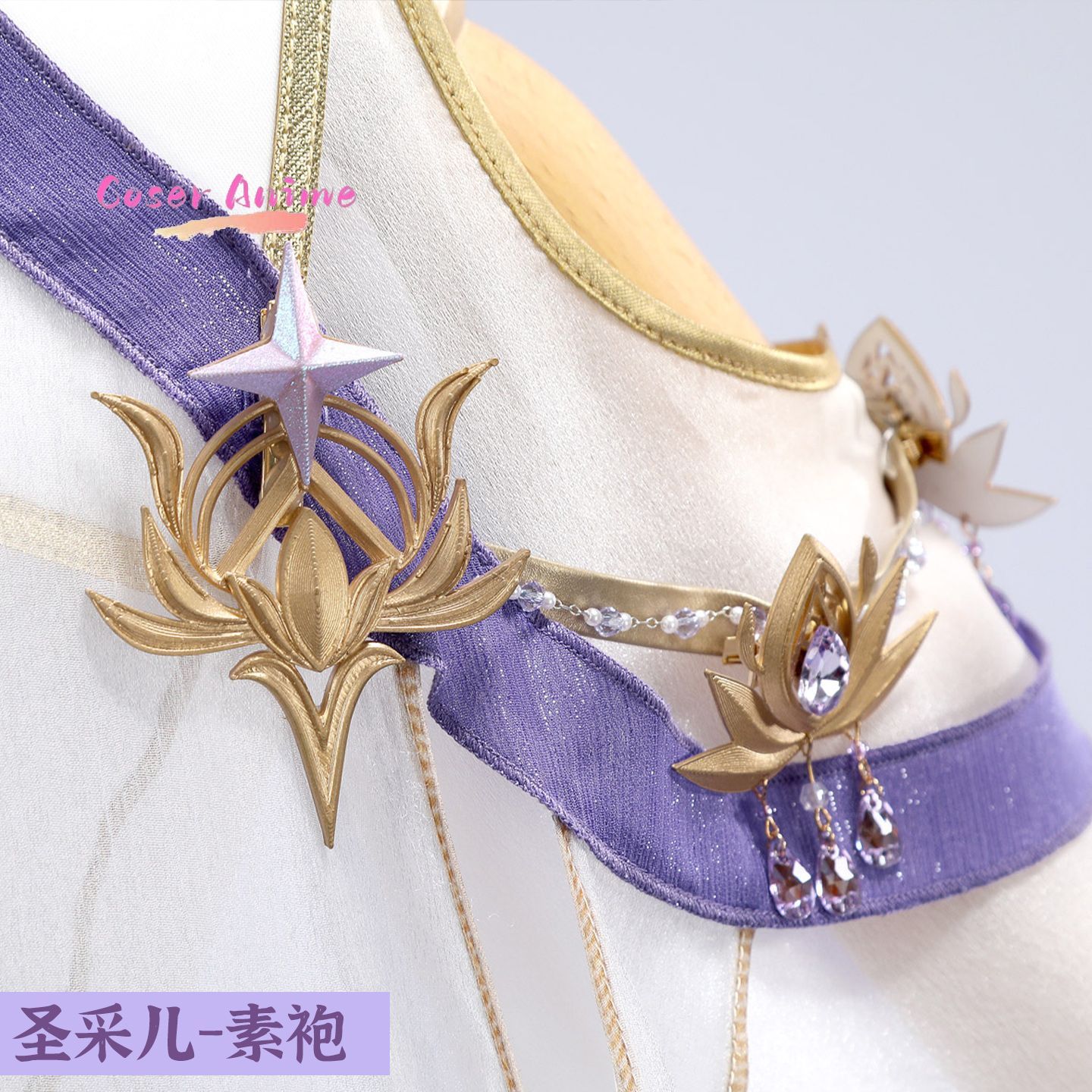 Uniforme de Cosplay Throne of  - Anime Cosplay Manga avaliação e preço