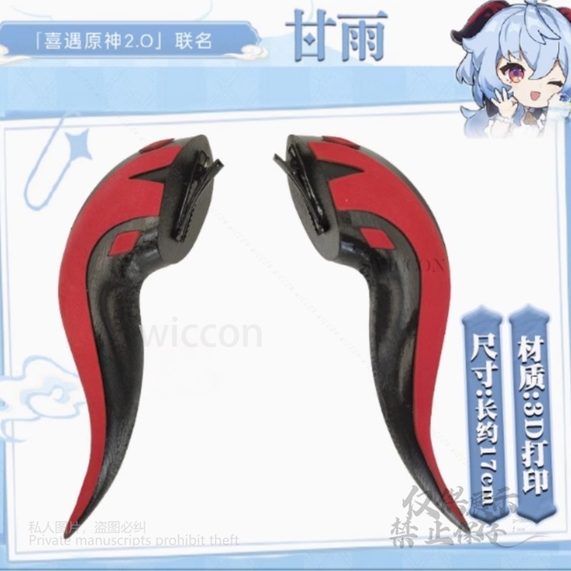 Jogo genshin impacto cosplay i - Anime Cosplay Female avaliação e preço