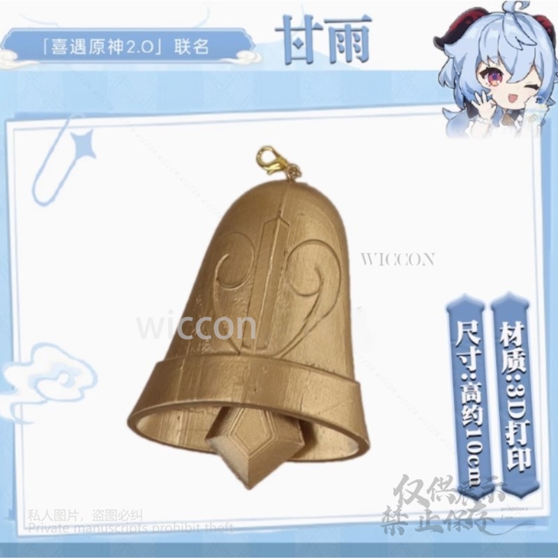 Jogo genshin impacto cosplay i - Anime Cosplay Female avaliação e preço